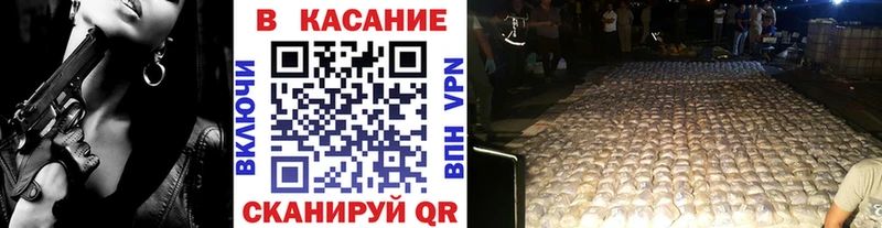 Где продают наркотики Коломна Гашиш МАРИХУАНА Альфа ПВП Мефедрон COCAIN