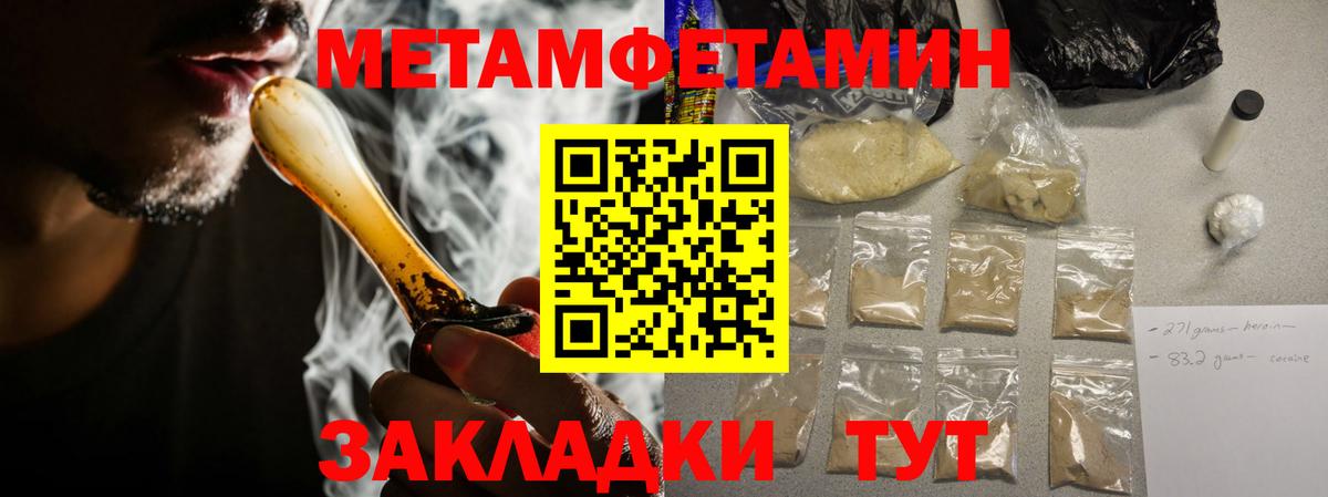 Коломна  Amphetamine Premium  Вход с VPN 