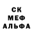 Метадон кристалл Marry Mee