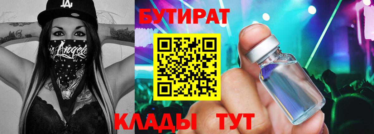 Гашиш  Вход с VPN  Альфа-ПВП  Мефедрон  Molly  MDMA  Гарик  КОКАИН  Где купить наркотики?  АМФ  Коломна  МАРИХУАНА 