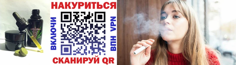 Печенье с ТГК конопля  Коломна 