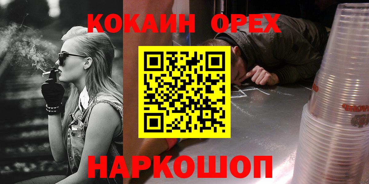 КОКАИН 98% Коломна