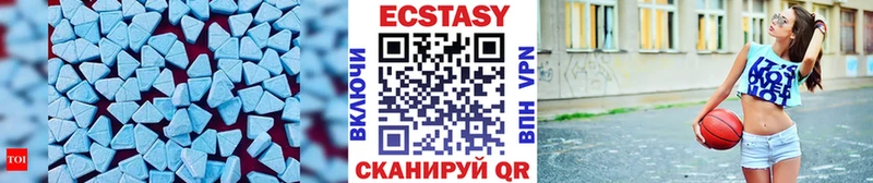 ЭКСТАЗИ таблы  Коломна 