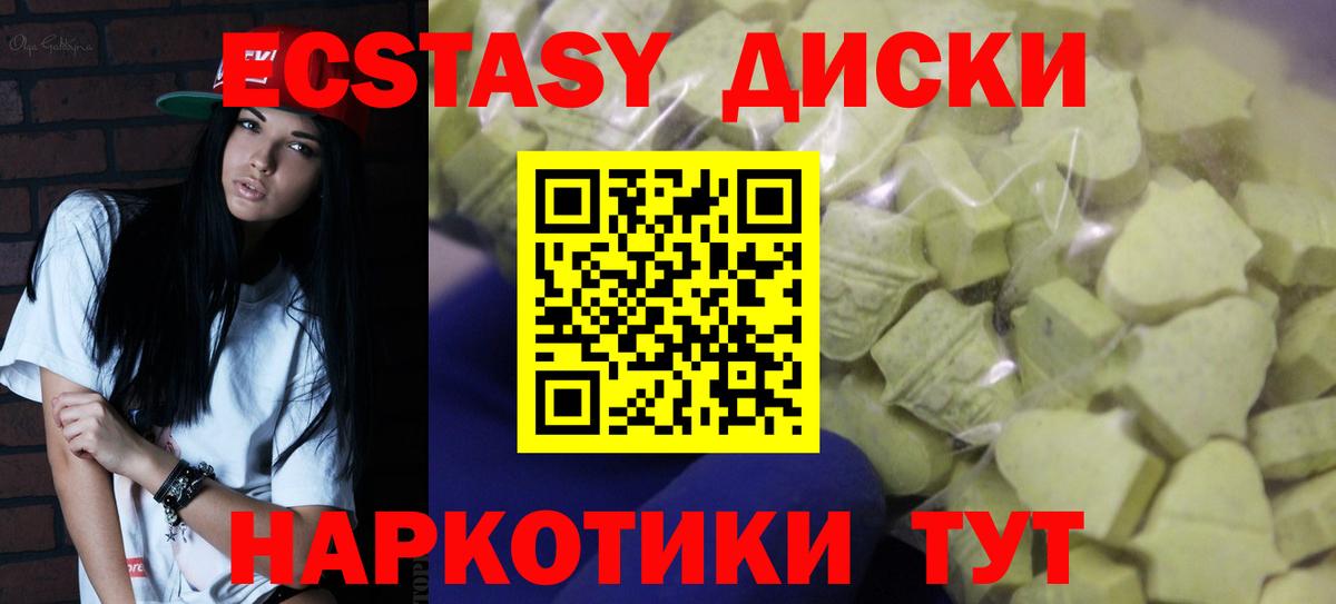 Гашиш  Вход с VPN  Канабис  COCAIN  Коломна  Меф МЯУ МЯУ   Сколько стоит 