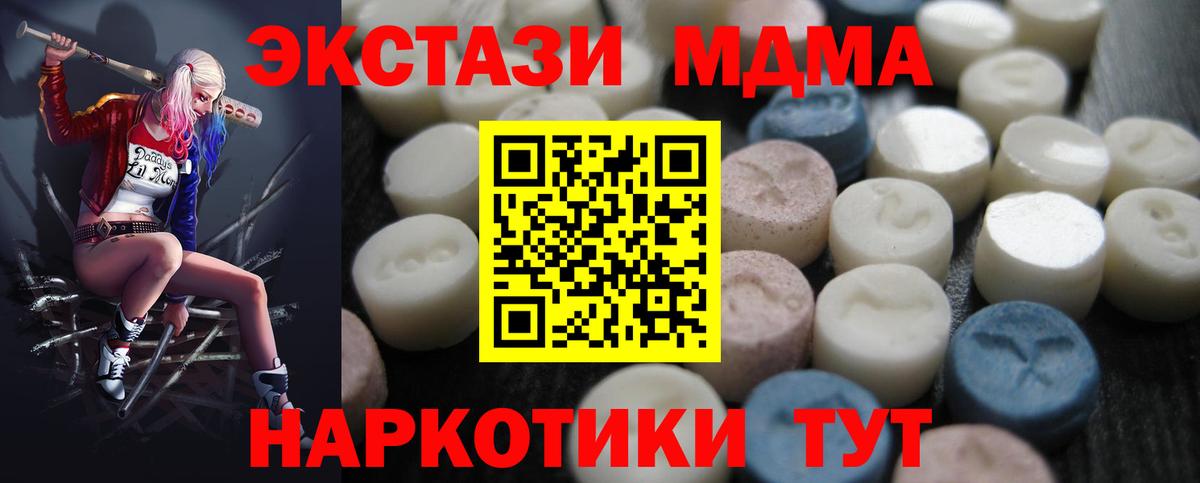 Экстази диски Коломна