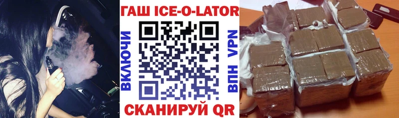 Гашиш гашик  Коломна 