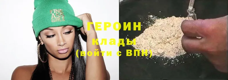 ОМГ ОМГ ссылки  даркнет телеграм  Коломна  Героин Heroin  как найти  