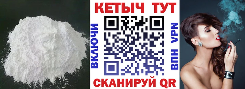 купить наркоту  mega вход  КЕТАМИН VHQ  Коломна 