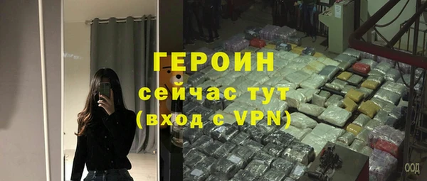 меф Магас