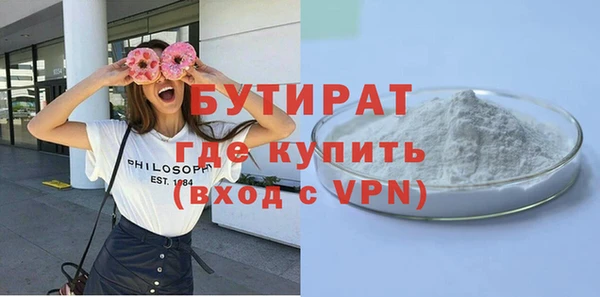 дурь Майский