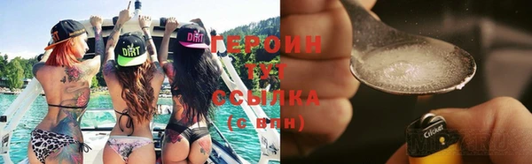 дурь Майский