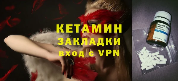 меф Магас