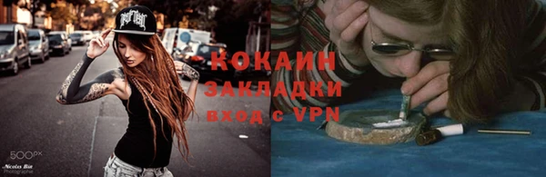 меф Магас