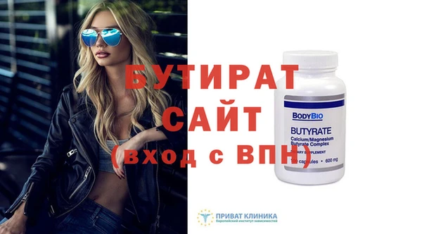 меф Магас