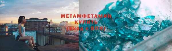меф Магас