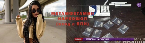 дурь Майский