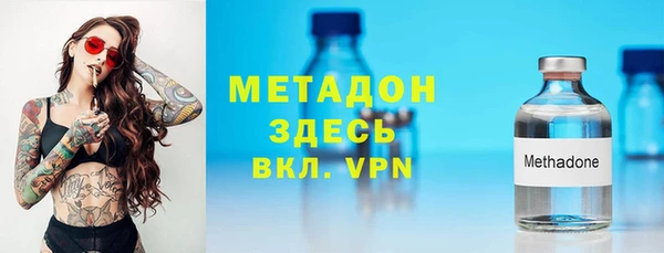 герыч Магадан