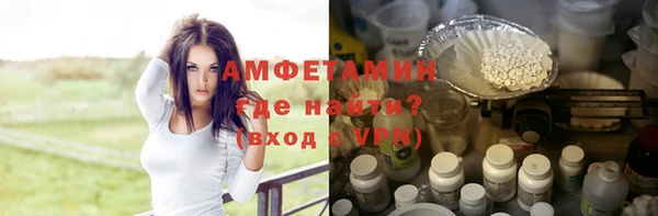 меф Магас