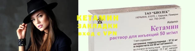 герыч Магадан