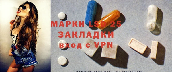 меф Магас