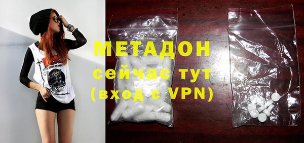 меф Магас
