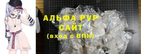 меф Магас