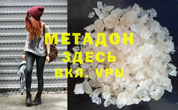 дурь Майский