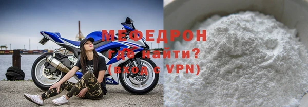 меф Магас