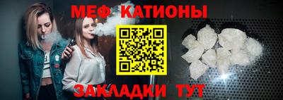 кристаллы Гусев