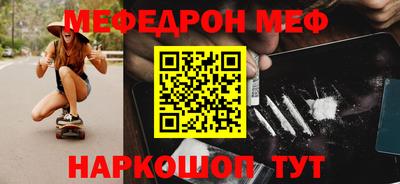 таблы Кинель