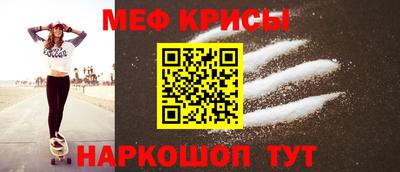 COCAINE Гусь-Хрустальный