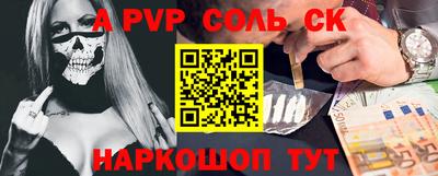 винт Гусиноозёрск
