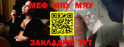 кристаллы Гусев
