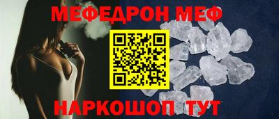 винт Гусиноозёрск