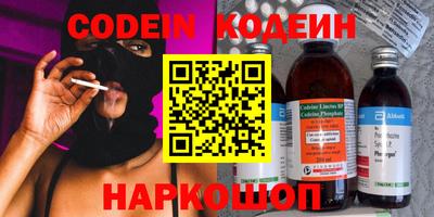 винт Гусиноозёрск