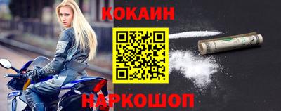 кристаллы Гусев