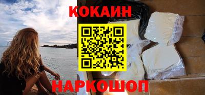 винт Гусиноозёрск