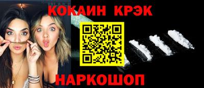 кристаллы Гусев