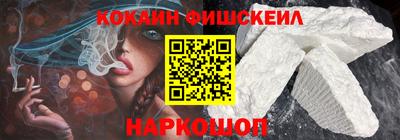винт Гусиноозёрск
