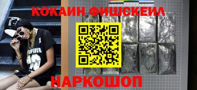 COCAINE Гусь-Хрустальный