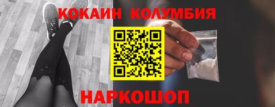 кристаллы Гусев