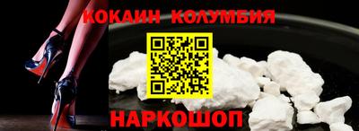 COCAINE Гусь-Хрустальный
