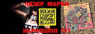 кристаллы Гусев