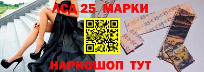 кристаллы Гусев