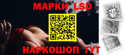 кристаллы Гусев