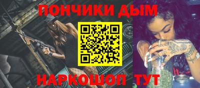 винт Гусиноозёрск