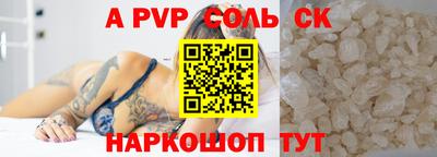 COCAINE Гусь-Хрустальный