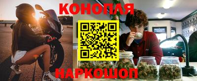 винт Гусиноозёрск