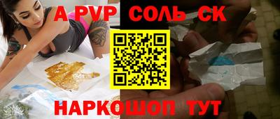 кристаллы Гусев