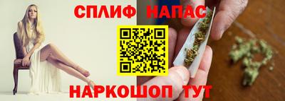 винт Гусиноозёрск